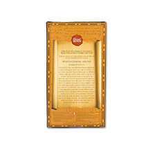 Alernatives Thumbnail 3 zu Churchill's Whisky Cigar Puzzle